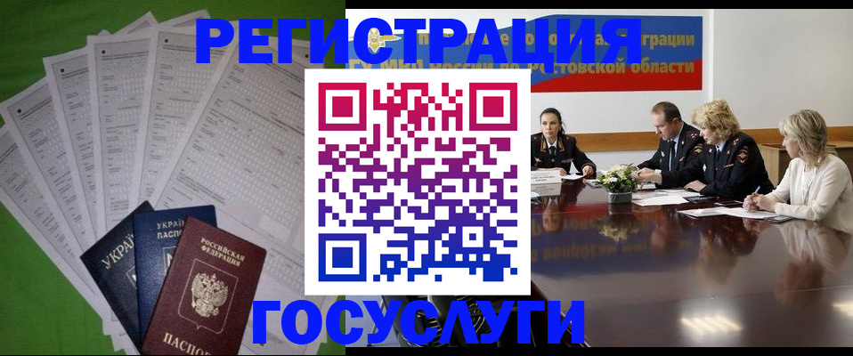 прописка от собственника в Карелии