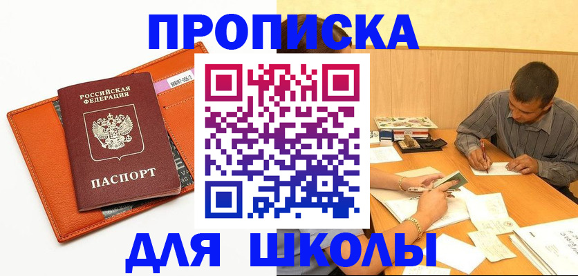 форма 3 в Карелии