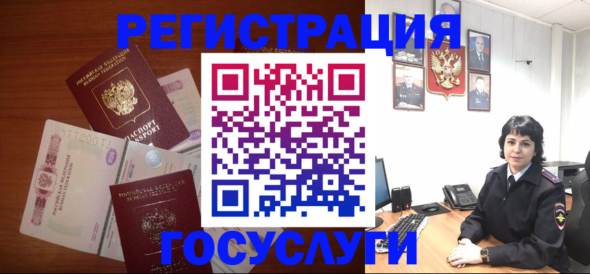 прописка для кредита в Карелии