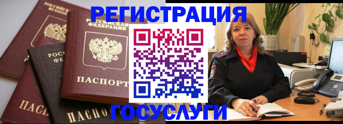 прописка 2025 в Карелии